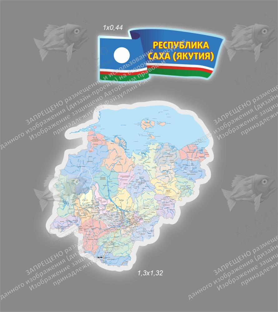 Карта Республики Саха (Якутия) с подсветкой, арт. СП-4015