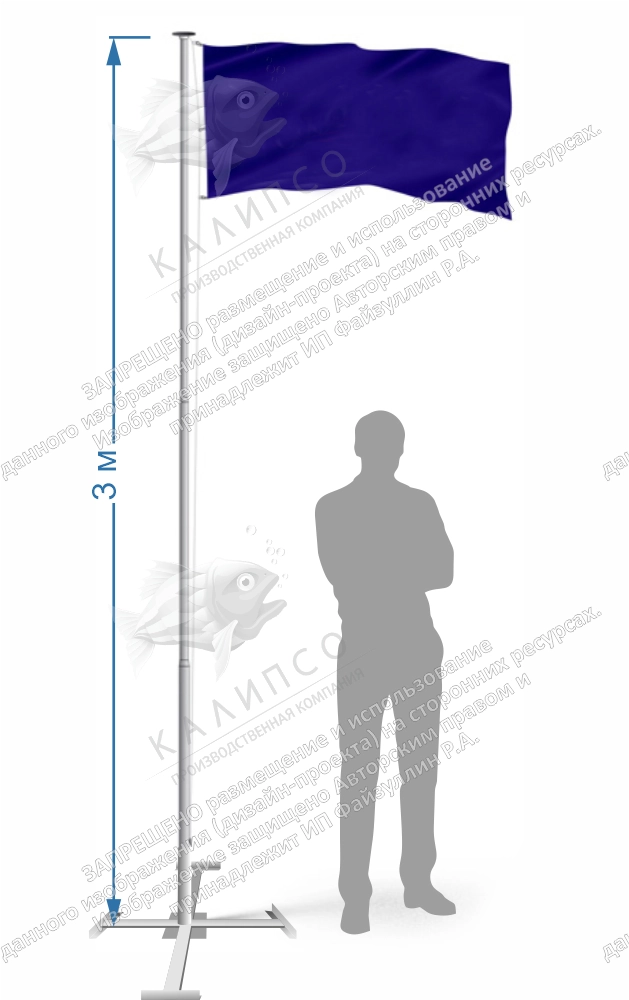 Комплект мобильного флагштока 3 м с фирменным флагом (разборный) арт. Ф-21