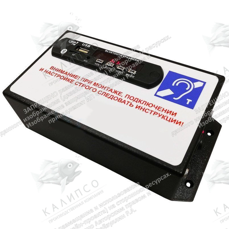 Индукционная стационарная система ИЦР-3.1. Встроенный плеер арт. 00-00001468