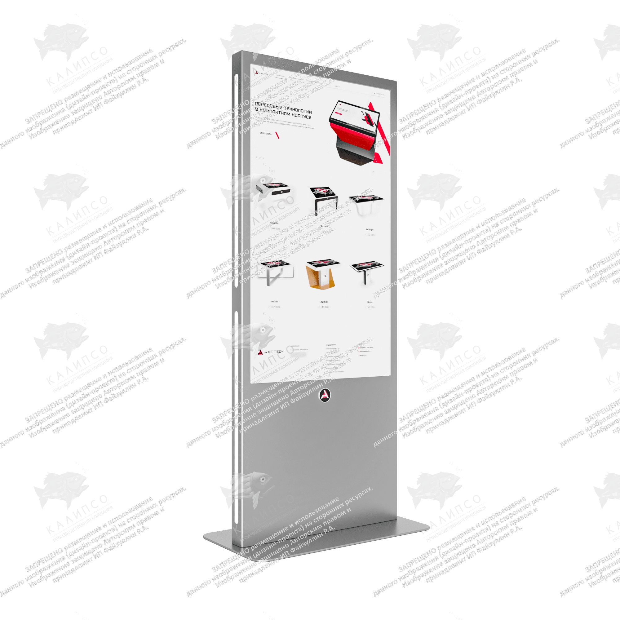 Видеопилон для помещения Saw 32 дюйма