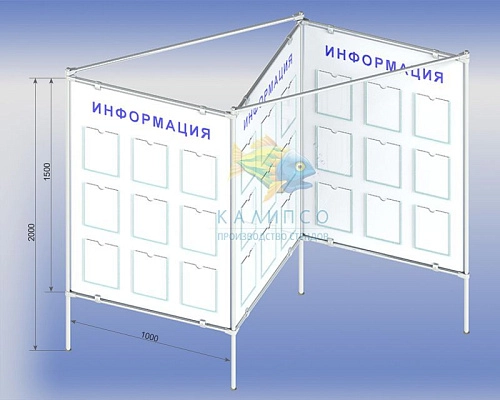 Мобильный стенд 3-х секционный односторонний арт. ШК-3330