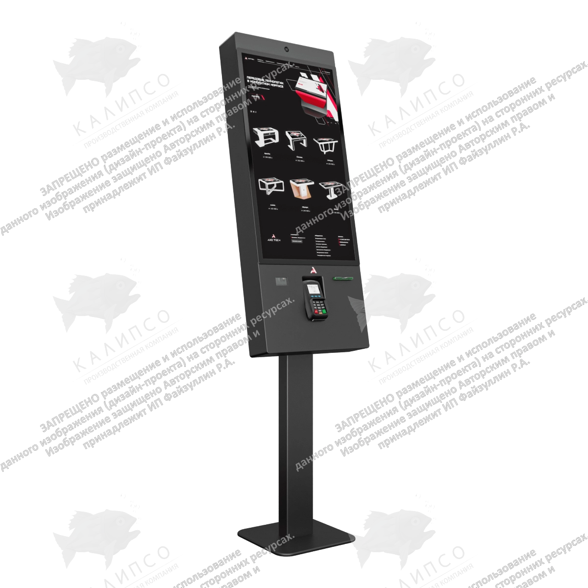 Терминал самообслуживания Legacy X 32 дюйма