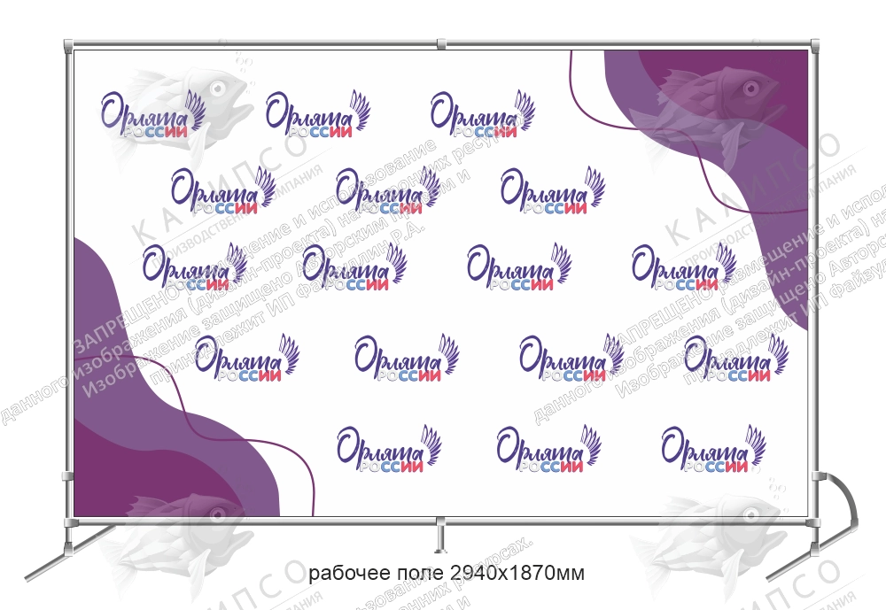 Баннер пресс-волл (press wall) "Орлята России" арт. ШК-4170