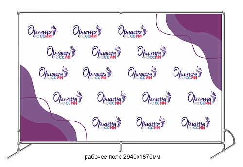 Баннер пресс-волл (press wall) "Орлята России" арт. ШК-4170