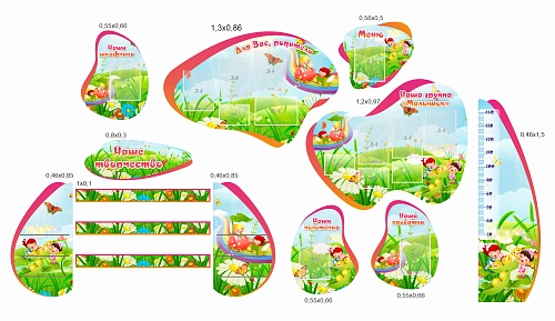 Комплект стендов "Группа Малышок" арт. ДС-08180