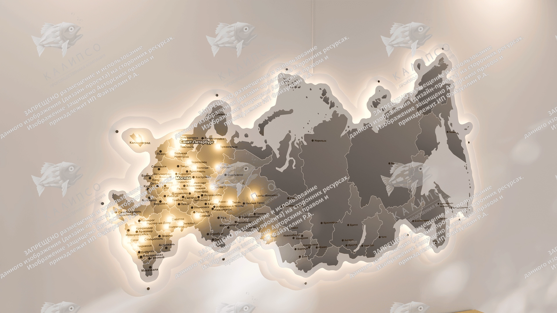 Карта России с подсветкой на подложке из оргстекла, арт. СП-4008