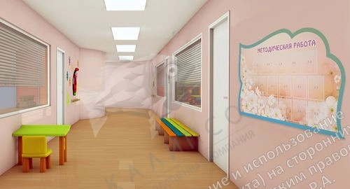 Стенд "Методическая работа" с 17 карманами арт. ДС-01139