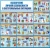 Стенд "Обеспечение личной безопасности  в экстремальных ситуациях" арт. ПО-0065