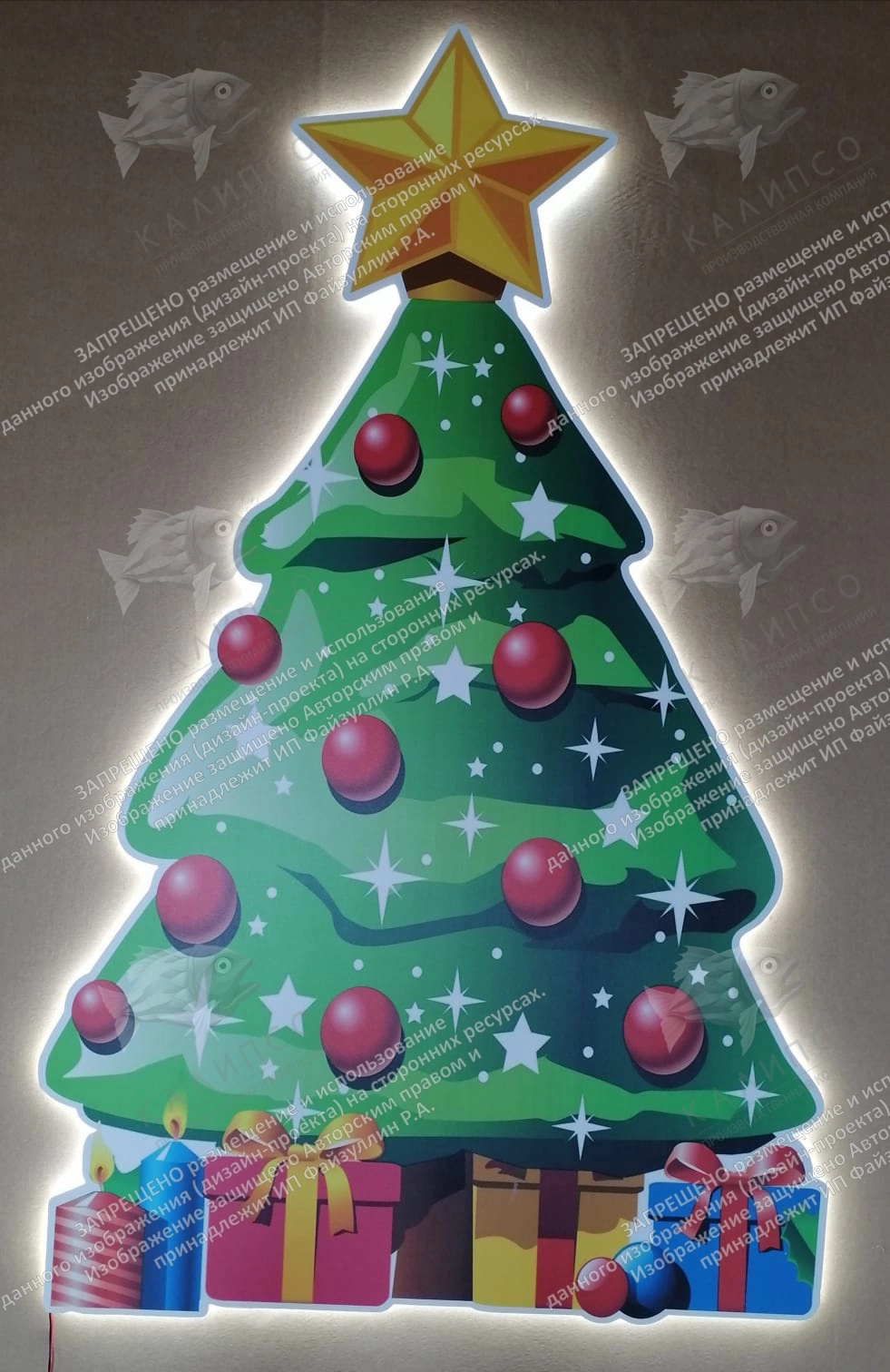 Стенд "Новогодняя ель" с подсветкой арт. ШК-3784