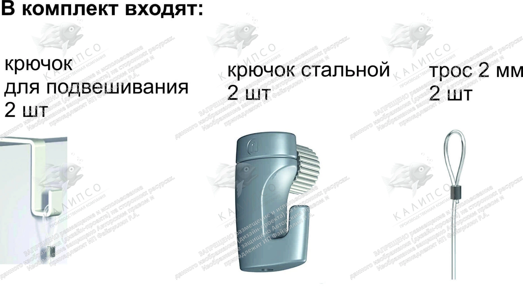 Комплект крепления для выставочных стендов, арт. КМ-14
