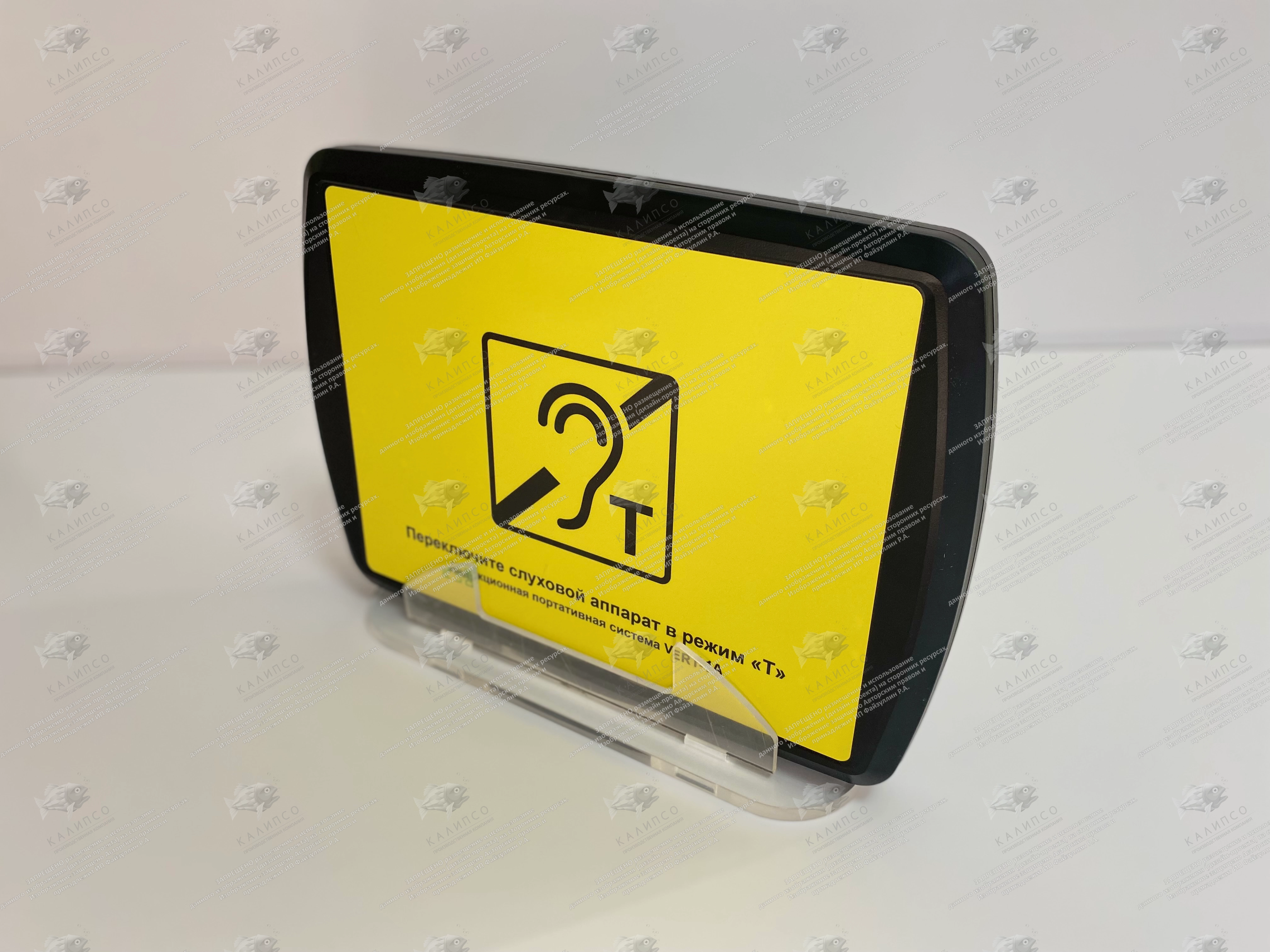 Индукционная портативная система арт. 10201-2В