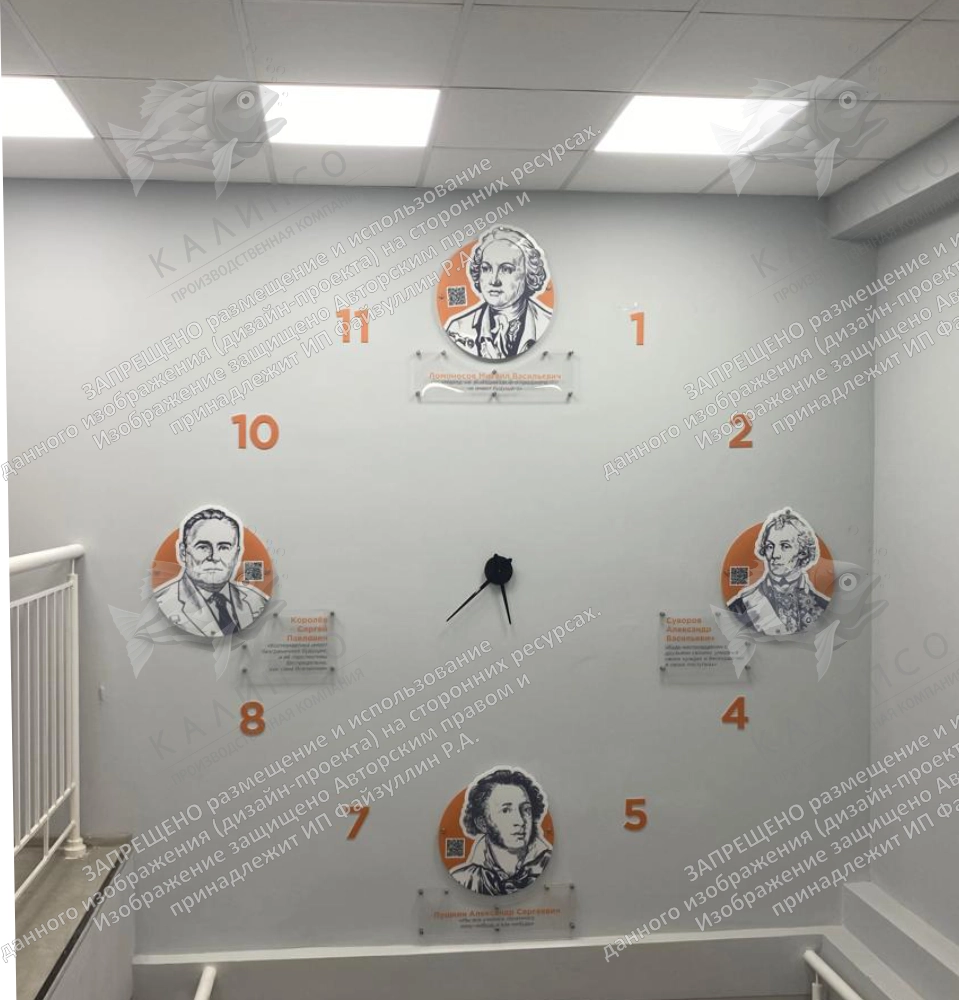 Настенные часы "История времени", арт. ШК-4653