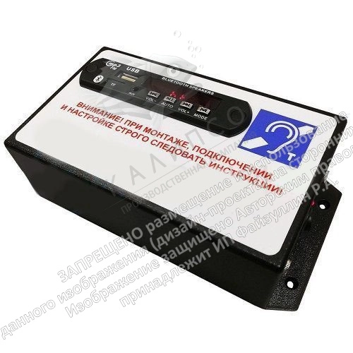 Индукционная стационарная система ИЦР-250. Встроенный плеер арт. 00-00004293