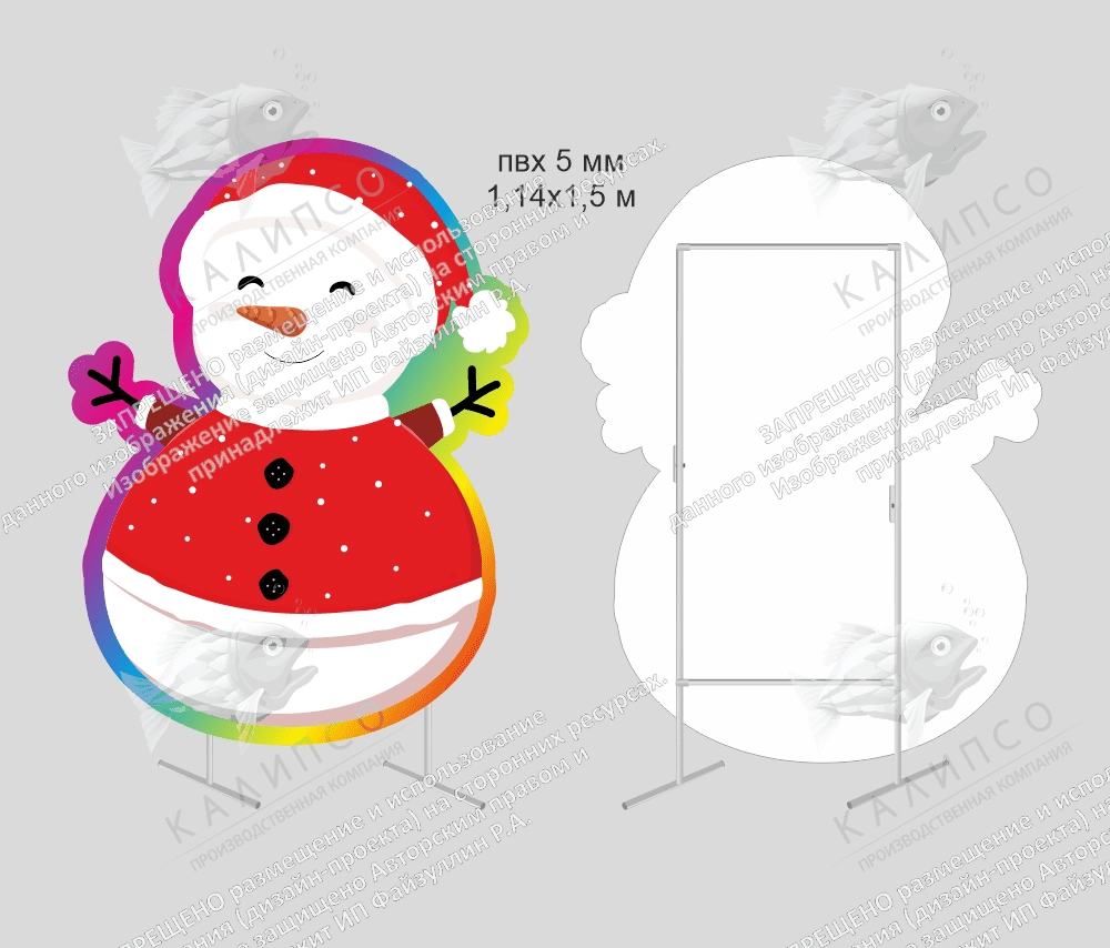 Ростовая фигура "Снеговик" на джокер-трубах арт. РФ-0184