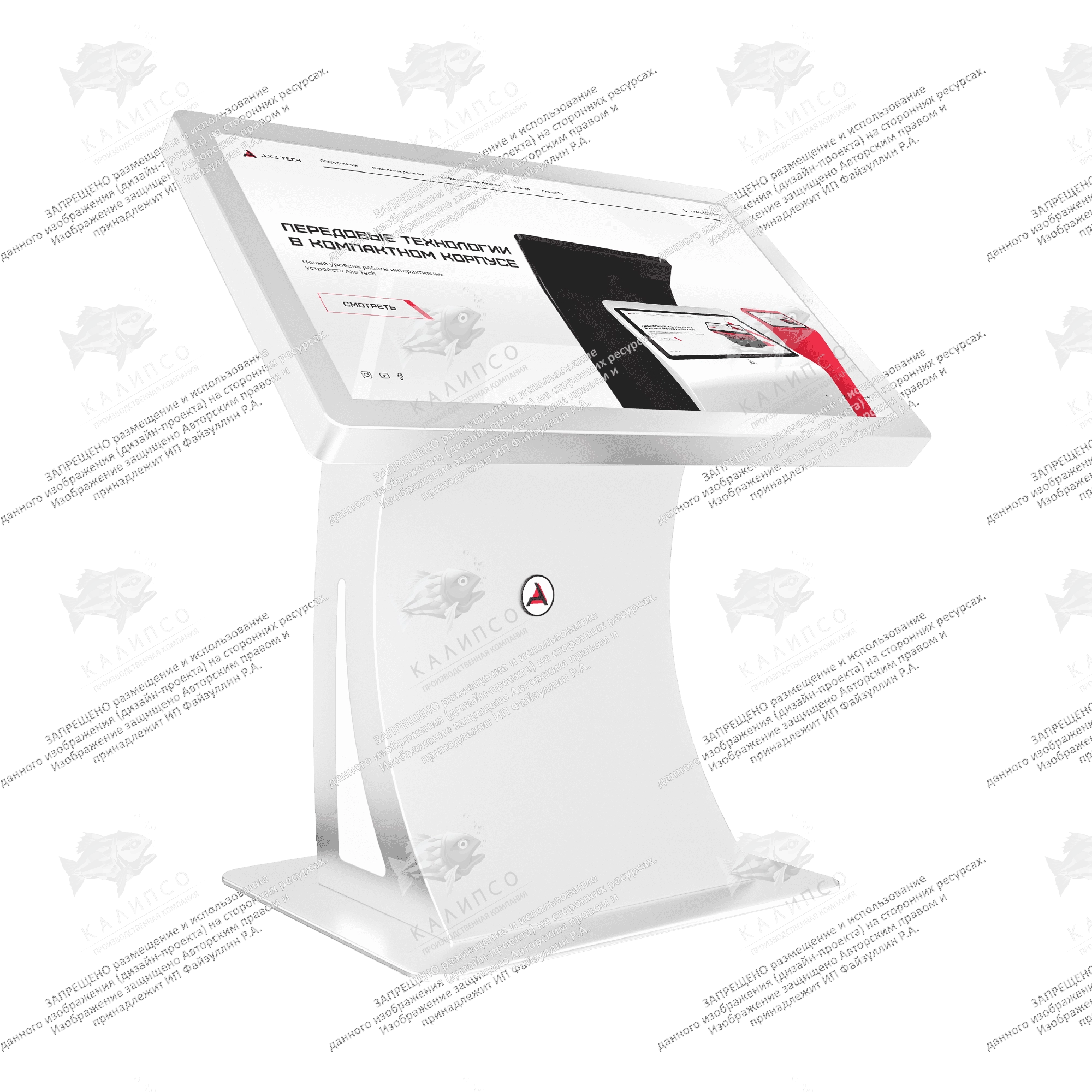 Сенсорный стол Lumia 55 дюймов