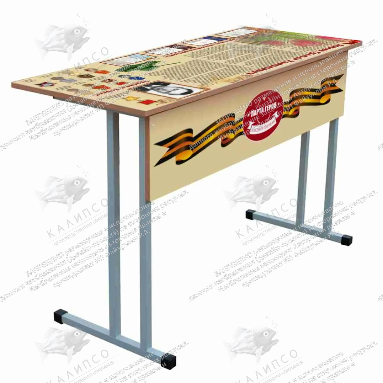 Комплект наклеек "Парта героя" (дизайн по вашим материалам) арт. ШК-3978