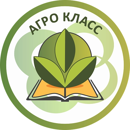 Стенд "Эмблема Агрокласс", резной арт. ШК-4037