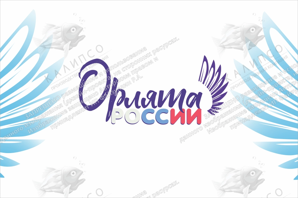 Флаг "Орлята России" арт. Ф-44