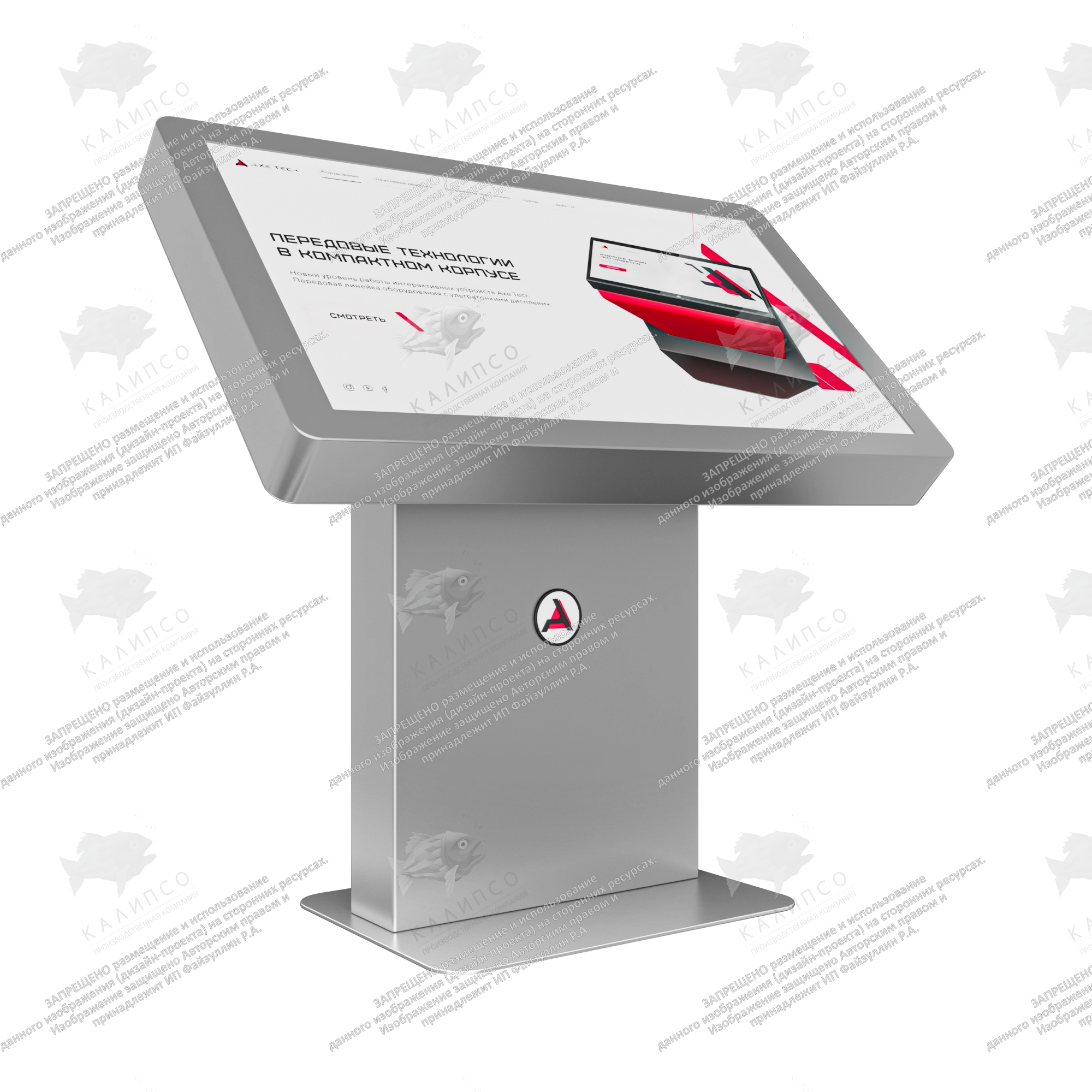 Сенсорный стол Chrome 32 дюйма