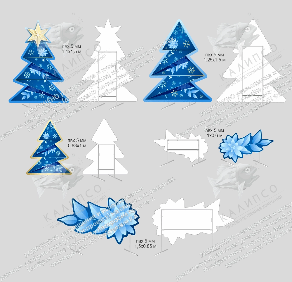 Комплект резных стендов "Фотозона новогодняя" № 5 арт. ШК-4407