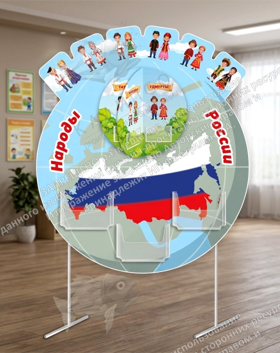 Ростовая фигура "Народы России", арт. ШК-4724