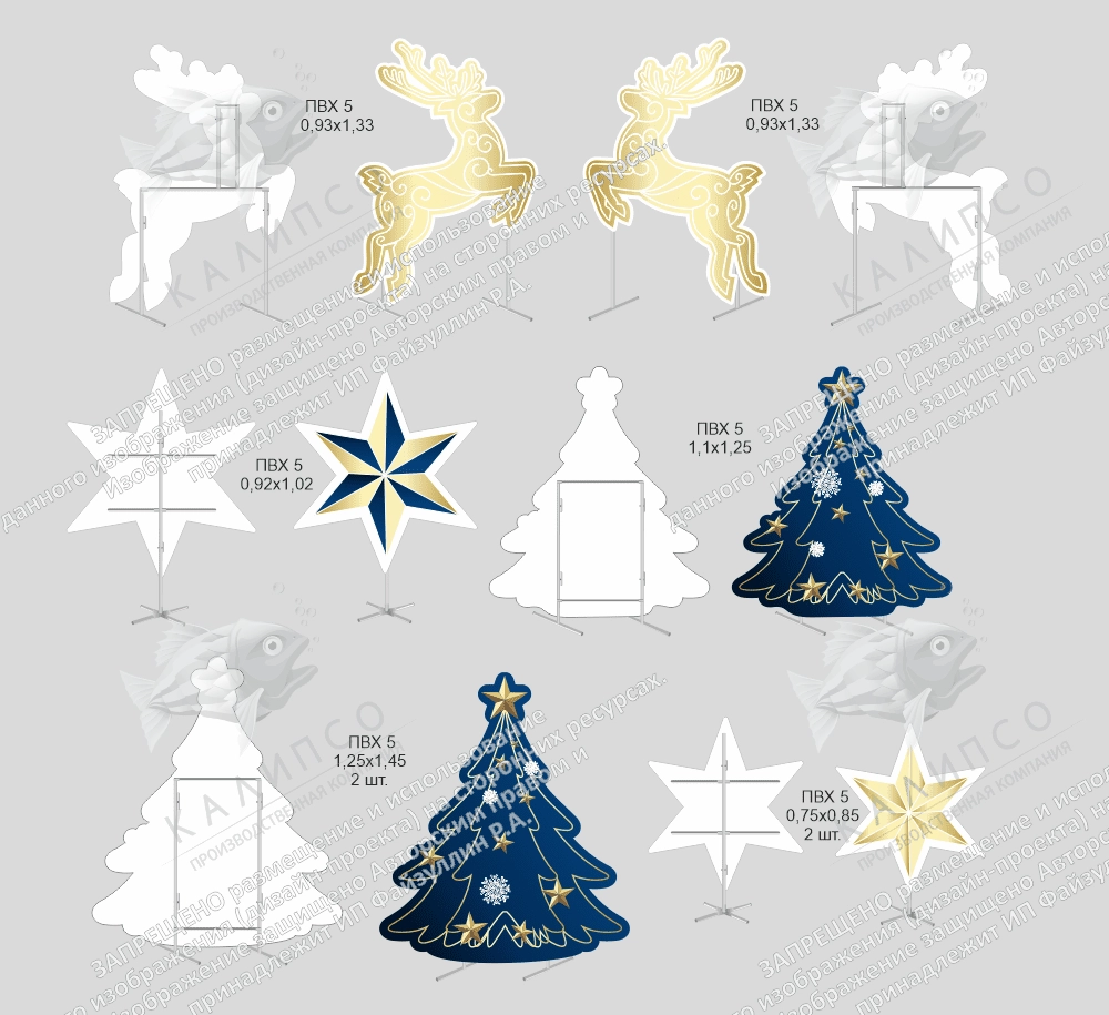 Комплект резных стендов "Фотозона новогодняя" № 1 арт. ШК-4392