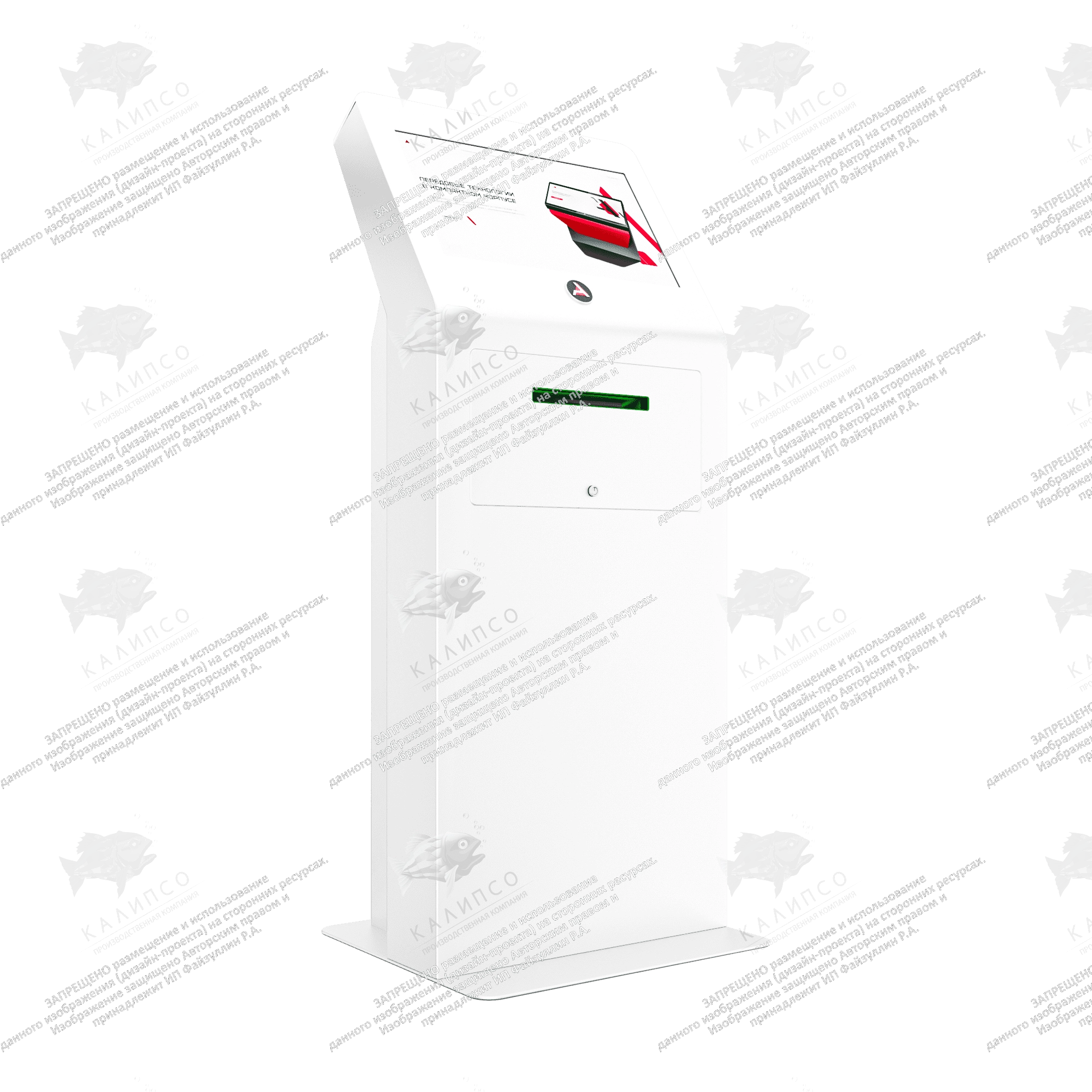 Терминал самообслуживания EasyPrint 19,5 дюймов