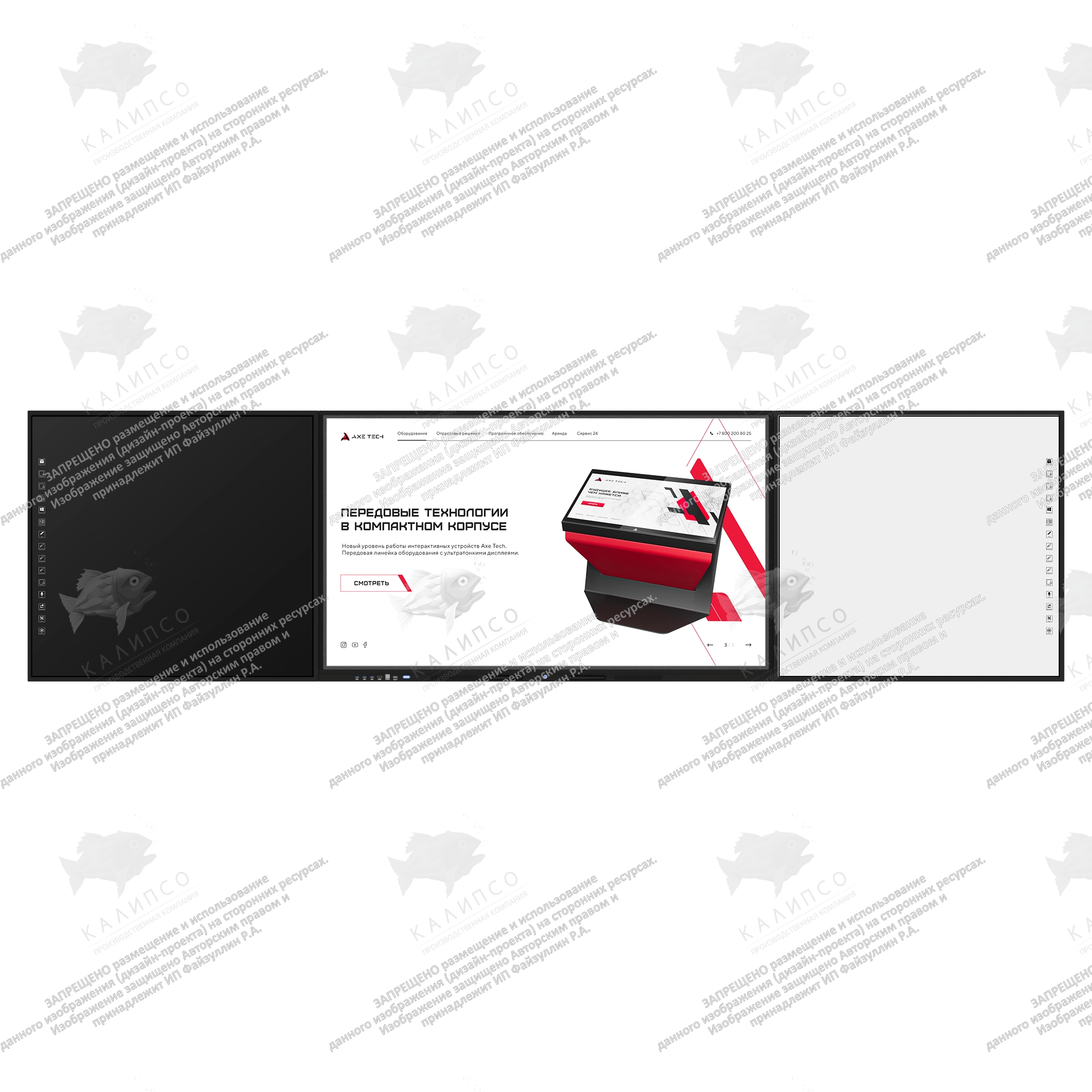 Интерактивная панель Universe 75 дюймов