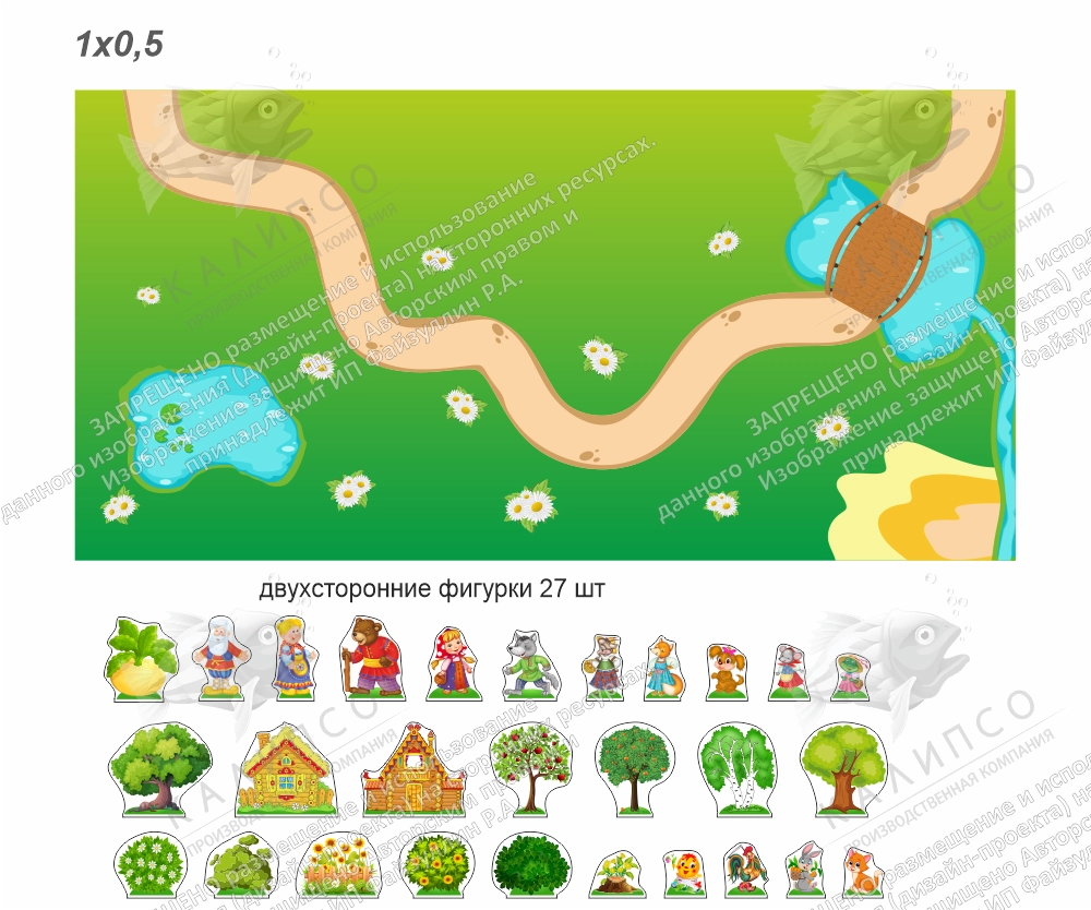 Настольная игровая панель "Сказка" арт. ДС-08216