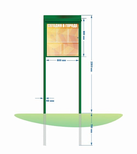 Стенд уличный для смены информации с дверцей с 5 карманами арт. СУ-0104