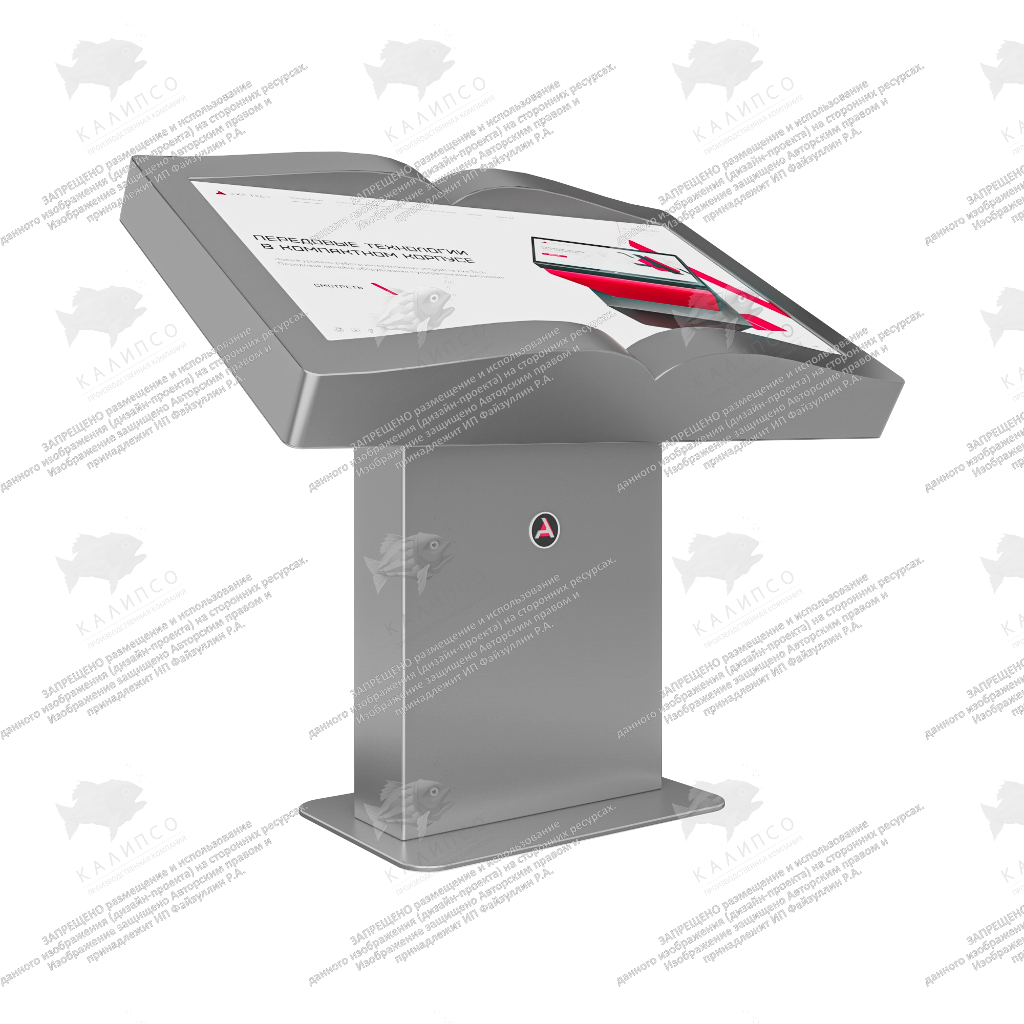 Сенсорный стол Book 32 дюйма