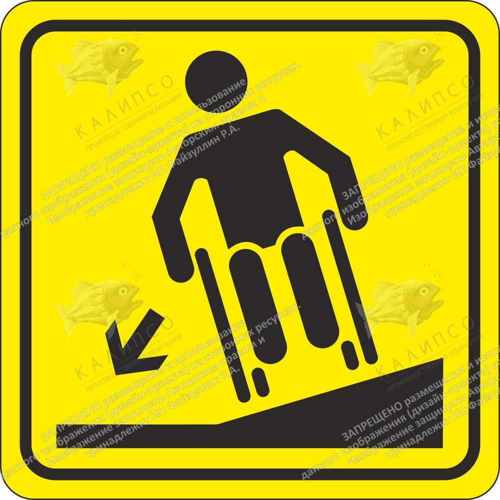 Пиктограмма  «Осторожно! Крутой поперечный уклон влево!» (плоская), ударопрочный полистирол, арт. ТБ-72