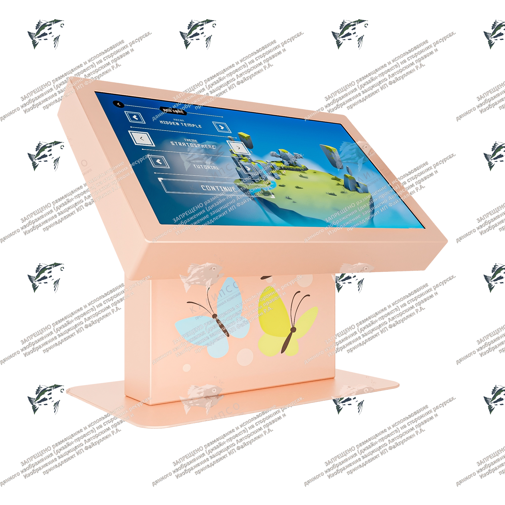 Сенсорный стол для детей Fancy Kid 43 дюйма