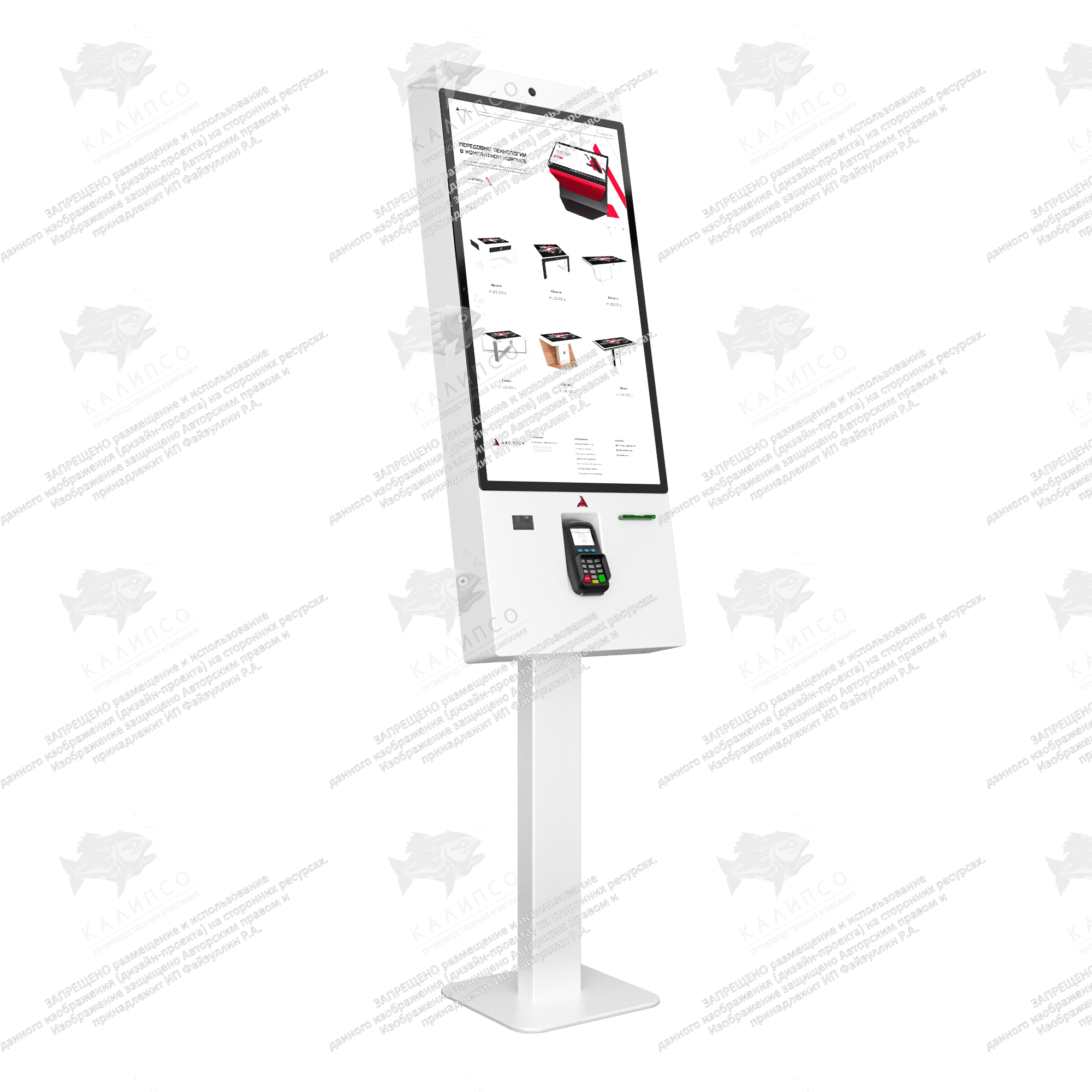 Терминал самообслуживания Legacy X 32 дюйма