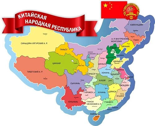 Стенд "Китайская народная республика" карта, резной арт. М-0133