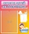 Стенд "Список детей на полотенца" №7 арт. ДС-0604