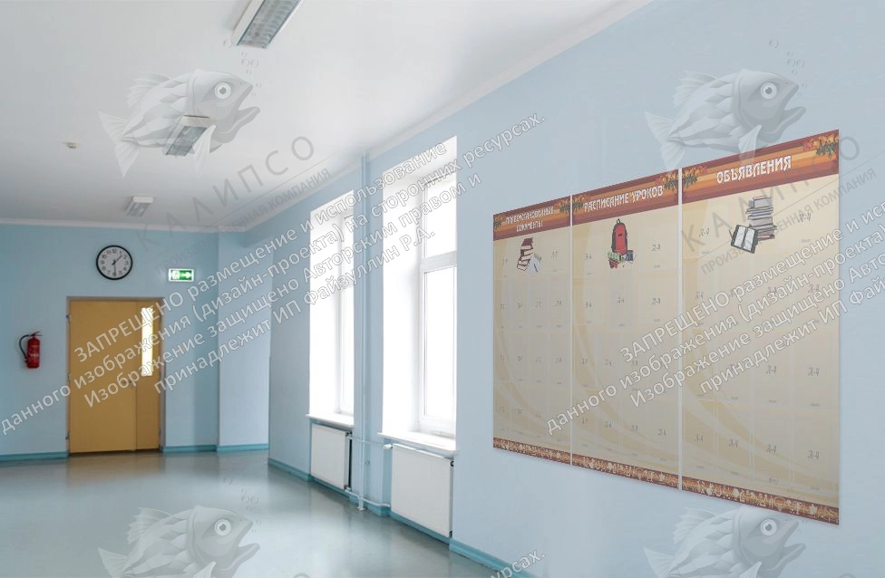 Стенды иформационные арт. ШК-0215