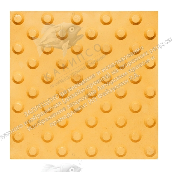 Тактильная плитка полиуретановая "Конус риф", арт. ТПУ-3(3)