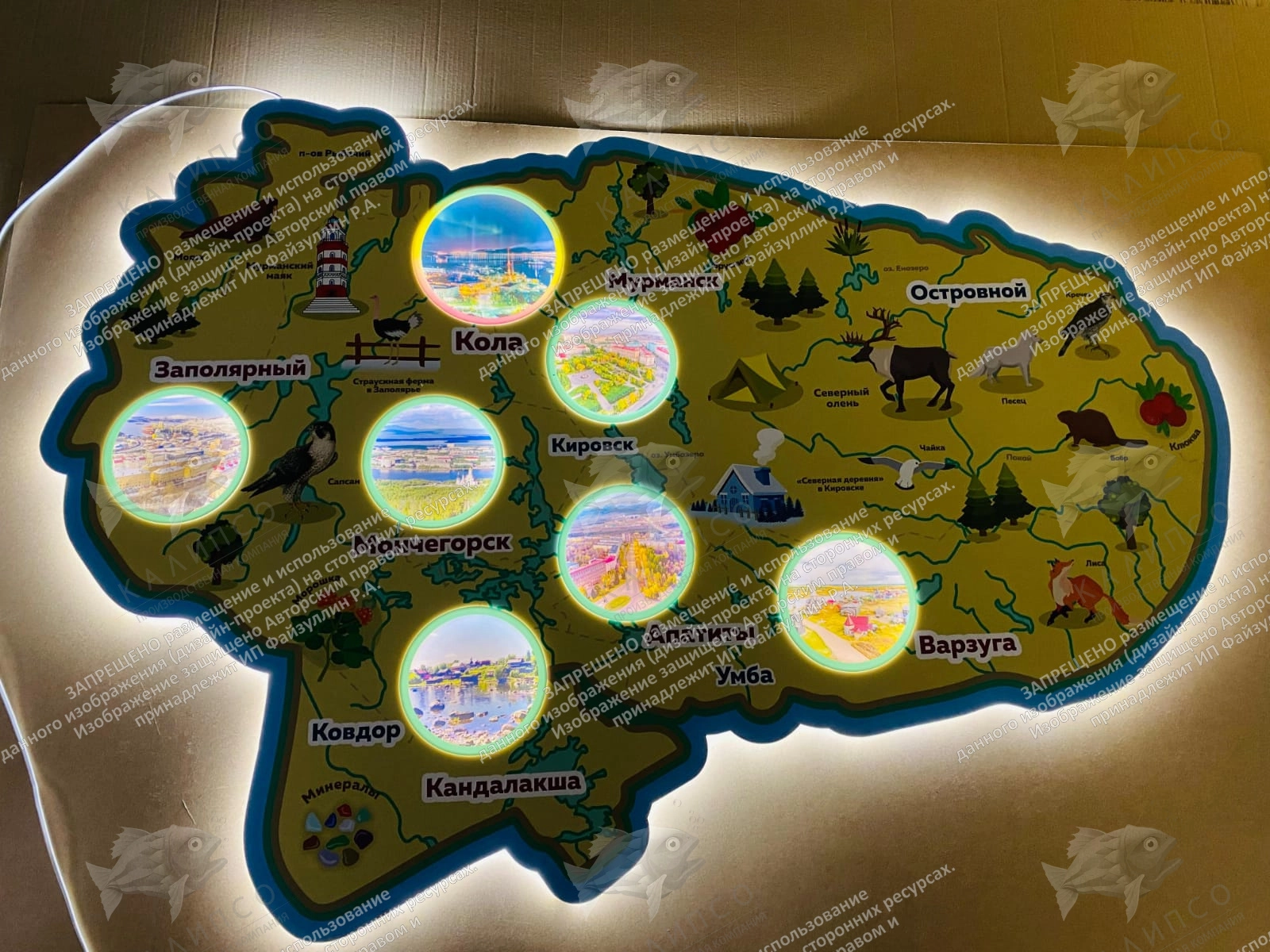 Карта Кольского полуострова с подсветкой, арт. СП-4010