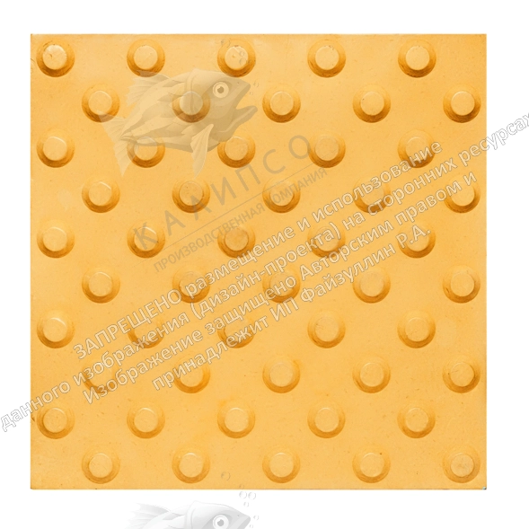 Тактильная плитка полиуретановая "Конус риф", самоклеящаяся арт. ТПУ-6