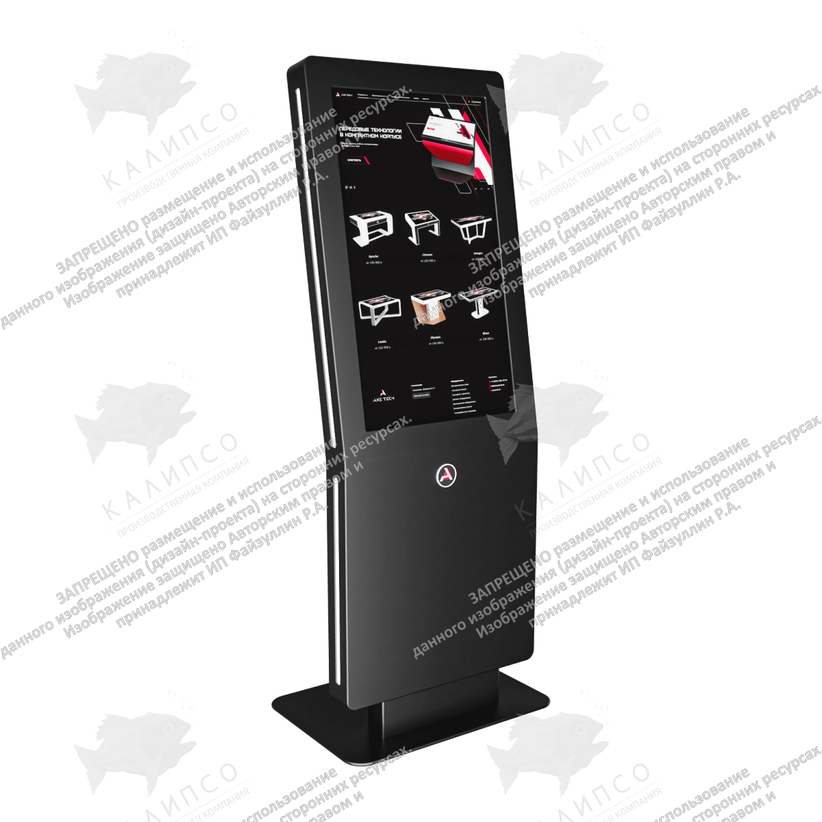 Сенсорный киоск Grate 65 дюймов