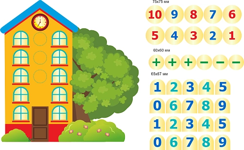 Стенд магнитный "Домик цифр" арт. ДС-1201