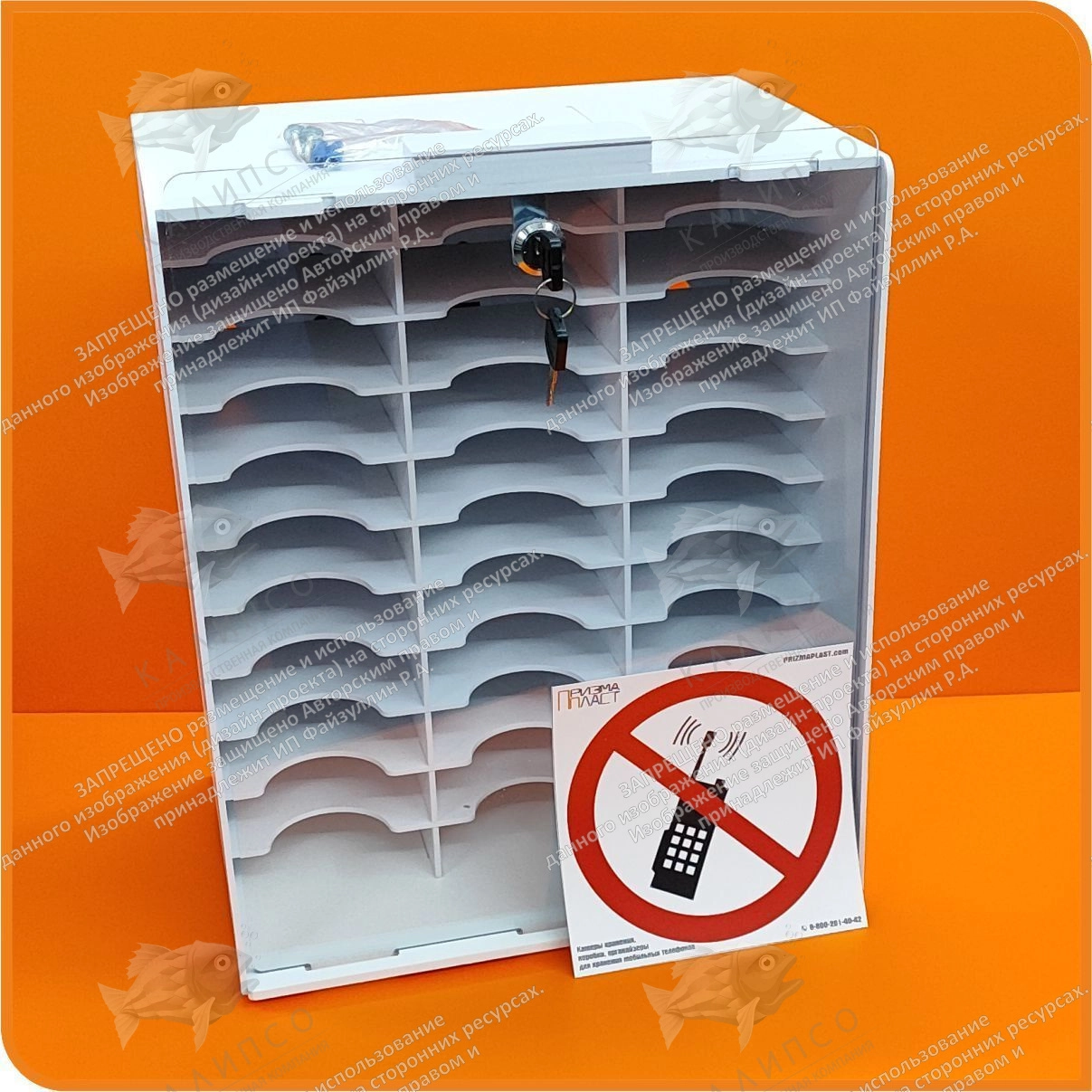 Коробка для 33 смартфонов с прозрачной крышкой на замке арт. КТВП-33