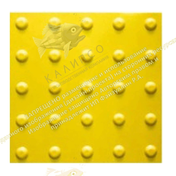 Тактильная плитка полиуретановая "Линейный конус" 300х300х6мм арт. ТПУ-4