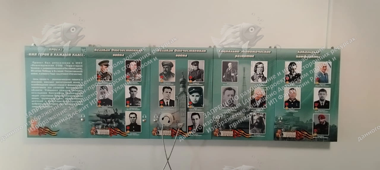 Комплект стендов музейный с аудиодублированием информации. Дизайн по вашим материалам, арт. ДШК-4630