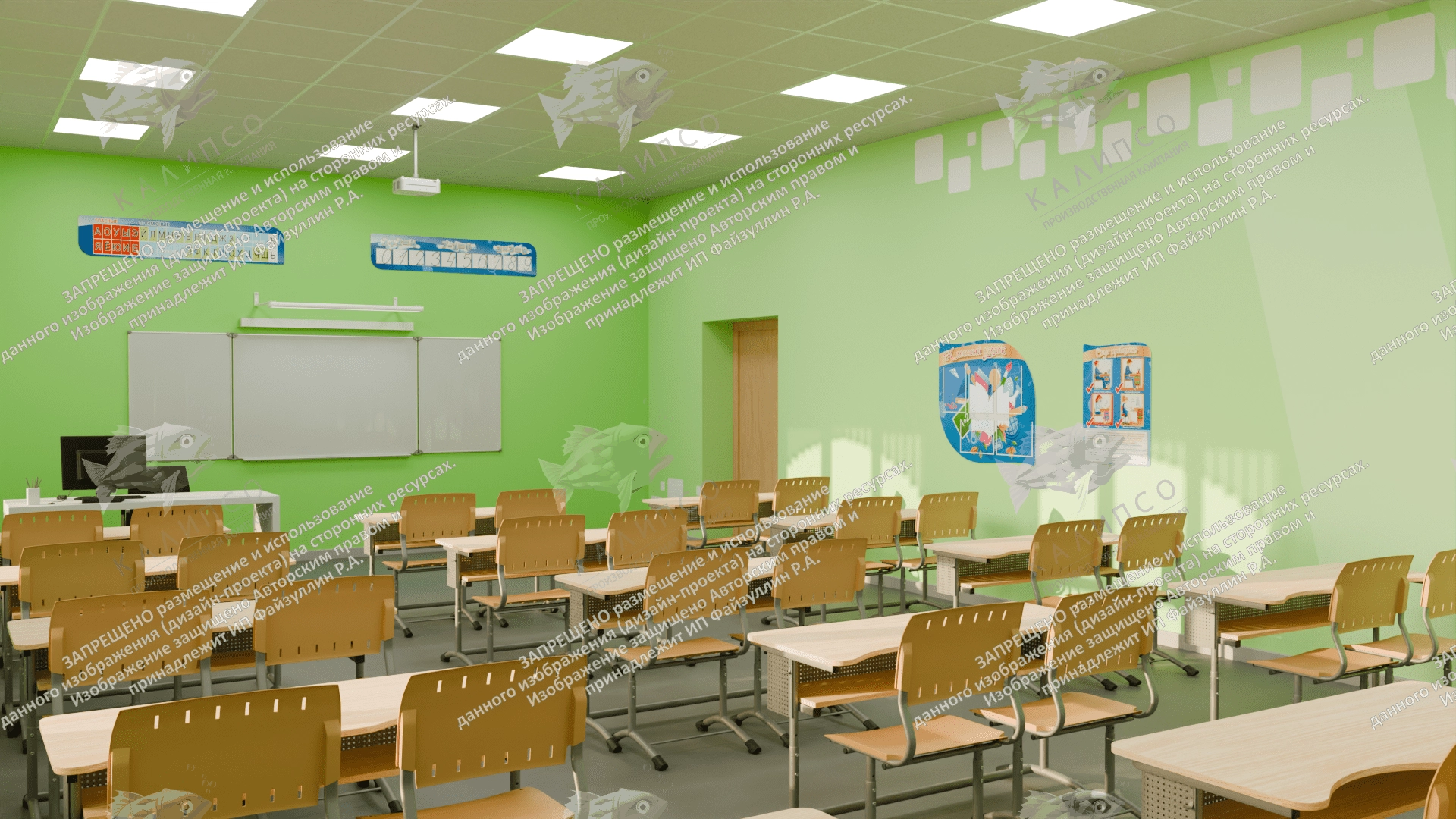 Комплект стендов для начального класса с 5 карманами арт. ШК-04215