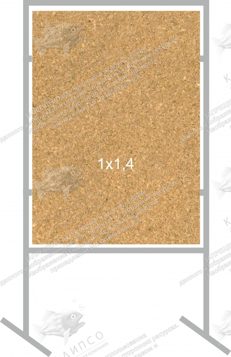 Стенд "Выставочный мобильный пробковый" арт. ШК-3210