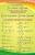 Стенд "Свойства интегралов" арт. ШК-1368