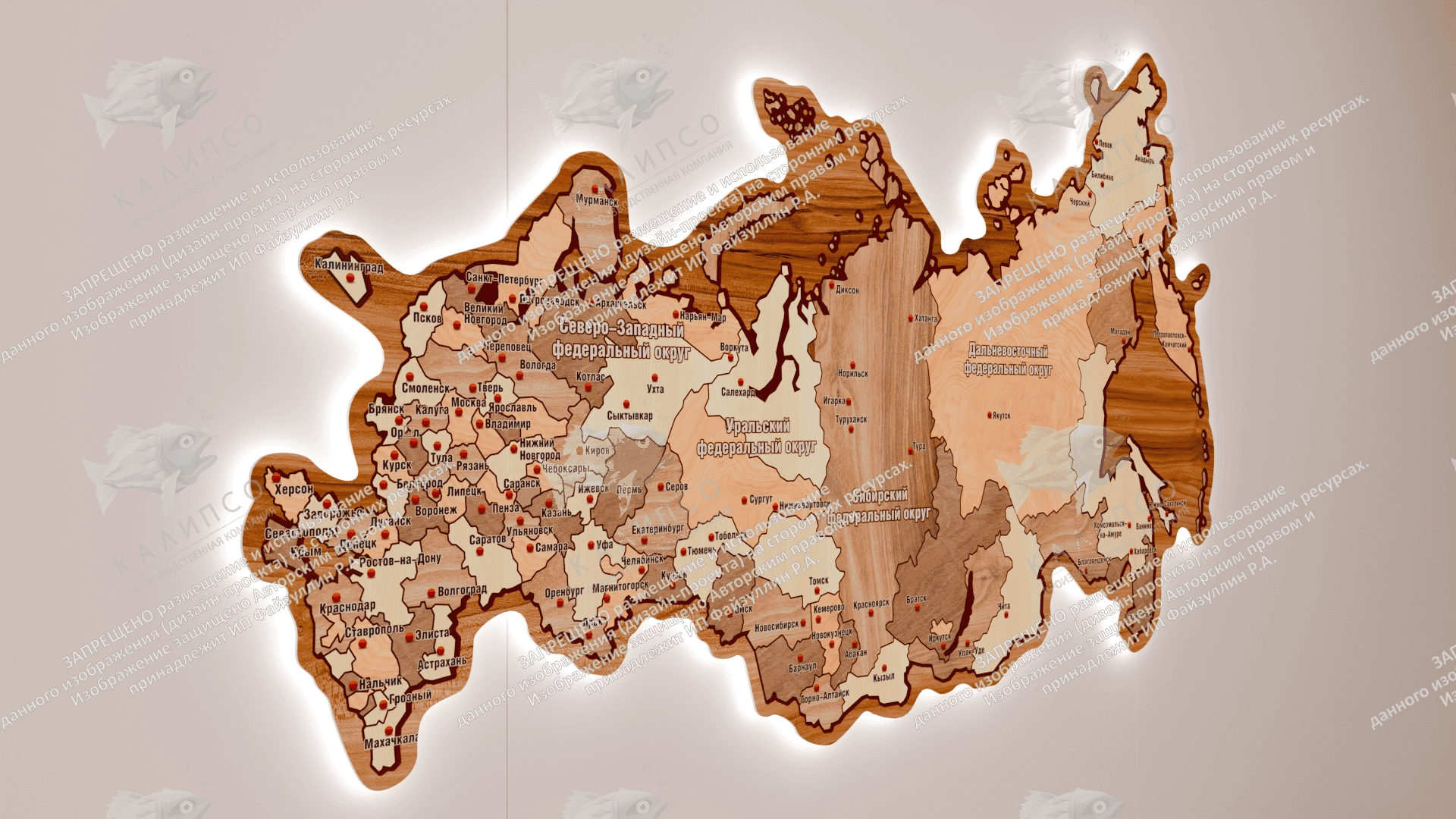 Карта Российской Федерации из ПВХ 5 мм, с подсветкой, арт. СП-4016