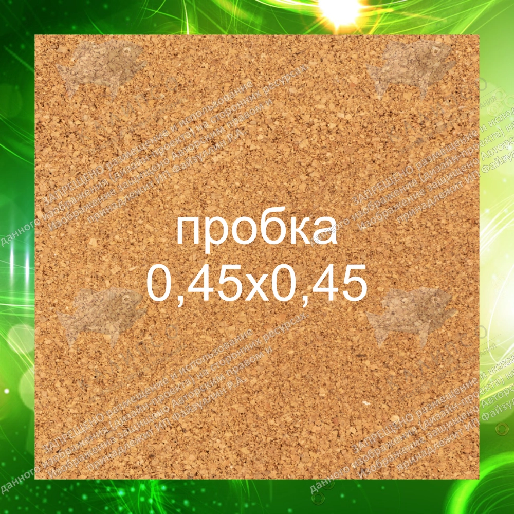 Стенд с пробковым покрытием  арт. ШК-4242